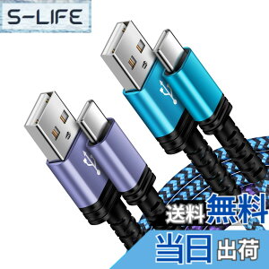 �y���������zUSB C �P�[�u�� QC �Ή� 3.1A 1.83M �}���[�d �����ϋv �����f�[�^�]�� ���ϋv�i�C�����҂� �^�C�vC USB-C �[�d�P�[�u�� iPhone 15/15 Pro/15 Plus/15 Pro Max MacBook Air Pro iPad Switch Galaxy Xiaomi OPPO Hua