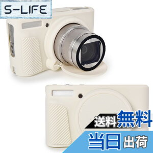 �y���������zRieibi SX740 �J�����P�[�X�ACanon PowerShot SX740/SX730 �J�����p�V���R���P�[�X�ACanon SX730/SX740 HS �f�W�^���J�����ƌ݊����̂���V���R���ی�J�o�[ �F�F�x�[�W��