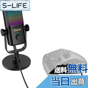 �y���������zTONOR Xbox�݊��}�C�N���t�H�� RGB�R���f���T�[�}�C�N ���}�C�N �P��w���� �Q�[�~���O�}�C�N 30���Ԃ̃o�b�e���[���� ��m�C�Y ���A���^�C�����j�^�����O �Q�C���R���g���[�� 