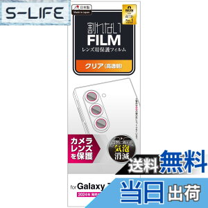 �y���������z�G���R�� Galaxy Z Fold6 (SC-55E) �J�����t�B���� �����Y�ی� �J�o�[ �w��h�~ �\�蒼���\ �G�A�[���X �C�A�[�� �F�F�N���A