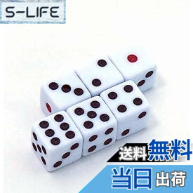 【送料無料】ダイス サイコロ 麻雀用品（6個入り） サイズ：大きい-16mm