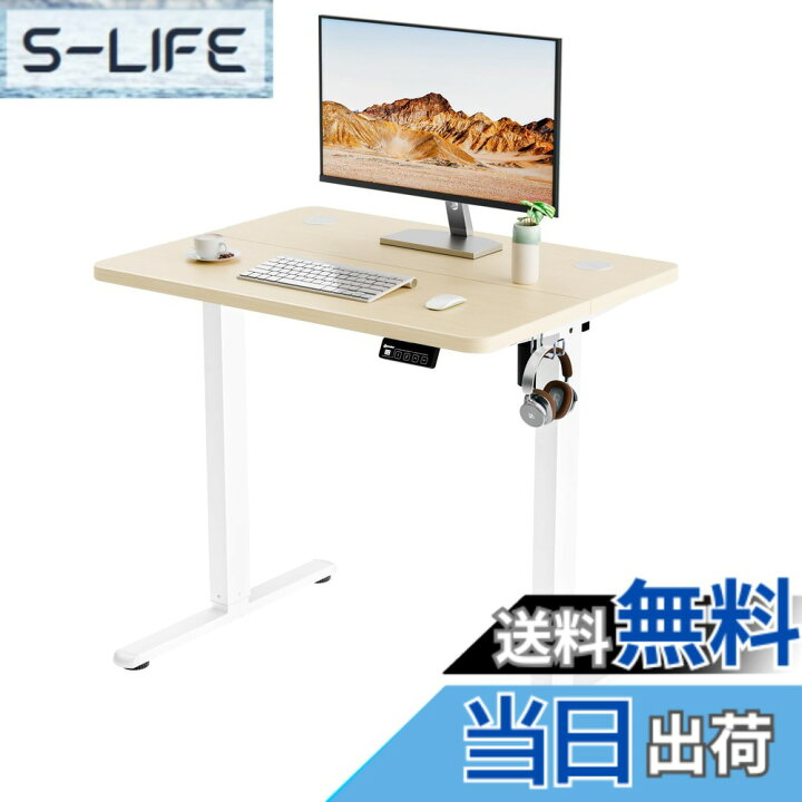 楽天市場】【送料無料】ERGOMAKER 電動式昇降デスク スタンディング 