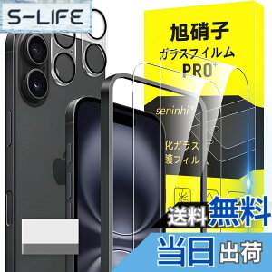 �y���������zscreenprotector �K���X�t�B���� mnorhjigmgdbfi �w��h�~ �����K���X �����Y�ی�t�B���� �F�FHD����/�����x/�w��h�~�A�T�C�Y�FiPhone 16 Plus �t�B����2+2+1