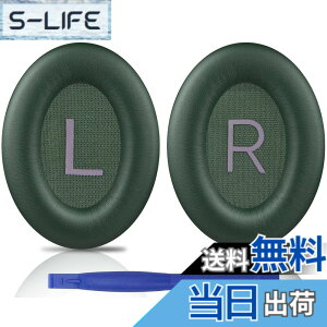 �y���������zSOULWIT �C���[�p�b�h �C���[�N�b�V���� Bose QuietComfort 45 (QC45)/QuietComfort SE (QC SE)/New Quiet Comfort Wireless �p �����p�b�h ���C�����X�w�b�h�z�� ������ ���p�b�h �\�t�g���U�[ �m�C�Y�A