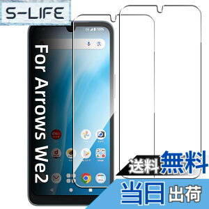�y���������zZXZone �K���X�t�B���� for Aquos Wish3/Wish2 / Wish for Arrows We2 �t�B���� �d�x9H �����ߗ� ��U�h�~ �����K���X �ϏՌ� �t���ی�t�B���� �T�C�Y�FArrows We2