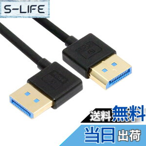 �y���������zNFHK �ɍ� DisplayPort 1.4 DP - DP�P�[�u�� 8K 60hz �P�[�u�� Ultra-HD UHD 4K 144hz 90�x �f�X�N�g�b�v�m�[�g�p�\�R�����j�^�[�p 100cm