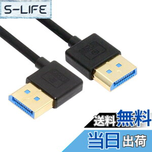 �y���������zNFHK �ɍ� DisplayPort 1.4 DP - DP�P�[�u�� 8K 60hz �P�[�u�� Ultra-HD UHD 4K 144hz 90�x �f�X�N�g�b�v�m�[�g�p�\�R�����j�^�[�p 100cm