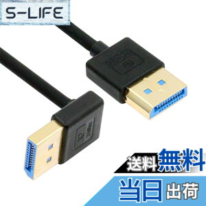 �y���������zNFHK �ɍ� DisplayPort 1.4 DP - DP�P�[�u�� 8K 60hz �P�[�u�� Ultra-HD UHD 4K 144hz 90�x �f�X�N�g�b�v�m�[�g�p�\�R�����j�^�[�p 100cm