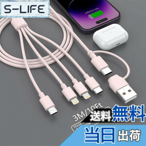 �y���������z�[�d�P�[�u�� USB A/Type-C�[�d�R�[�h �}���[�d �����[�d�e��Ή� �F�F�s���N�A�T�C�Y�Flightning*2+USB C+Micro USB