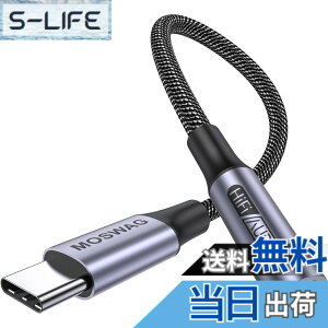 �y���������zMOSWAG USB Type C����3.5 mm�C���z���W���b�N�A�_�v�^�A�I�[�f�B�I�A�_�v�^USB C����⏕�Í����P�[�u�� Galaxy S21�AS21+�AS21Plus�AS21�AS20FE S20+�ȂǂɓK���Ă��܂� �F�F�u���b�N�A�T�C�Y