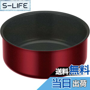 �y���������z�T�[���X �����̂Ƃ��P�i�V���[�Y COOKING_POT �F�F�f�B�[�v���b�h�A�T�C�Y�F20cm