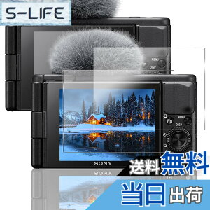 �y���������zAQXNG �Ή� SONY ZV-E10 / ZV-1 / ZV-1F / ZV1 II �ی�t�B���� �K���X�t�B���� �y2���Z�b�g�z �\�j�[ ZV-E10 / ZV-1 / ZV-1F / ZV1 II �p�� �t�B���� �����K���X ��ʕی� �J�o�[ ���{���Ɏq�� �d�x9H 