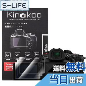 �y���������zkinokoo �f�W�^���J�����t���ی�t�B���� �t���v���e�N�^�[ Panasonic Lumix DC-G9��p �t�����j�^�[�p�K���X�v���e�N�^�[�ƕ\���o�l���p�����\�ی�t�C�����Z�b�g 2 �F�FS1 II/S1 II E/DC-