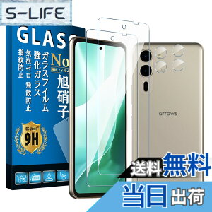 �y���������zscreenprotector �����K���X �d�x9H ��U�h�~ �����ߗ� 9h hardness 38 quan �F�F�����E�w��h�~�A�T�C�Y�FArrows We2 Plus F-51E