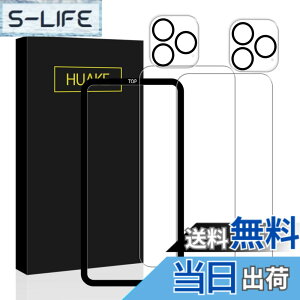 �y���������zHUAKE iPhone16 Pro Max �K���X�t�B�����y(2��)�K���X�t�B���� �{(2��)�J�����t�B�����{�K�C�h�g�t���z��Phone16 Pro Max �K���X�t�B���� �p ���Y�Ɏq�f�ސ� ���� �K���X �w��h�~ �t�� ��