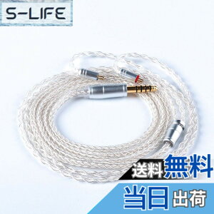 �y���������z�yKBEAR ST18�zmmcx 4.4mm���P�[�u�� 5N 16�c���_�f���⃁�b�L�P�[�u�� 4.4mm�C���z���A�b�v�O���[�h�P�[�u�� �C���t�H�������P�[�u��SE846/SE535/SE215/SE315/SE425/SE215-PRO ���ɑΉ��immcx4.4mm�E