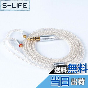 �y���������z�yKBEAR ST18�zmmcx 4.4mm���P�[�u�� 5N 16�c���_�f���⃁�b�L�P�[�u�� 4.4mm�C���z���A�b�v�O���[�h�P�[�u�� �C���t�H�������P�[�u��SE846/SE535/SE215/SE315/SE425/SE215-PRO ���ɑΉ��immcx4.4mm�E
