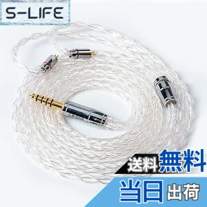 �y���������z�yKBEAR ST18�zmmcx 4.4mm���P�[�u�� 5N 16�c���_�f���⃁�b�L�P�[�u�� 4.4mm�C���z���A�b�v�O���[�h�P�[�u�� �C���t�H�������P�[�u��SE846/SE535/SE215/SE315/SE425/SE215-PRO ���ɑΉ��immcx4.4mm�E