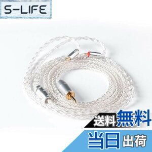 �y���������z�yKBEAR ST18�zmmcx 4.4mm���P�[�u�� 5N 16�c���_�f���⃁�b�L�P�[�u�� 4.4mm�C���z���A�b�v�O���[�h�P�[�u�� �C���t�H�������P�[�u��SE846/SE535/SE215/SE315/SE425/SE215-PRO ���ɑΉ��immcx4.4mm�E