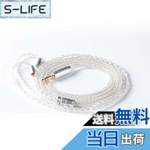 �y���������z�yKBEAR ST18�zmmcx 4.4mm���P�[�u�� 5N 16�c���_�f���⃁�b�L�P�[�u�� 4.4mm�C���z���A�b�v�O���[�h�P�[�u�� �C���t�H�������P�[�u��SE846/SE535/SE215/SE315/SE425/SE215-PRO ���ɑΉ��immcx4.4mm�E