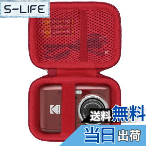 �y���������zLebakort���[�P�[�X�ɓK������KODAK�R�_�b�N PIXPRO FZ55 FZ45 �Y�[���f�W�^���J���� �F�F���b�h �P�[�X