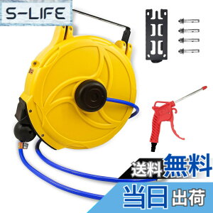 �y���������zCXCESNS �G�A�z�[�X���[�� �������掮 15m ���������グ �u���P�b�g�t �Ǌ|�� �V�݂莮 �G�A�z�[�X 180°��]�\ �z�[�X�O�a��10mmx���a6.5mm ��C���H�� �I�[�g�������ݎ� ���{�����
