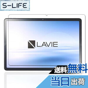 �y���������z�P�[�X �t�B����tmmo �F�F�����ł��A�T�C�Y�FLZ1-B33�y1���zNEC LAVIE Tab T11 T1155/HAS