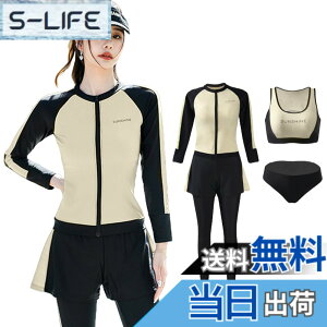 �y���������z[LrisIuza Echo] ���� ���f�B�[�X �t�B�b�g�l�X���� �p�b�g�t�� �^���L�j �Z�p���[�g �傫���T�C�Y �p���c �v�[�� �n�C�E�G�X�g 5�_�Z�b�g UV�J�b�g �̌^�J�o�[ ���q �������b�V���K