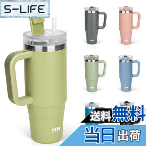 �y���������zTYESO �^���u���[ 0.9L ���� �ۗ� �X�e�����X�{�g�� �E�H�[�^�[�{�g�� �X�g���[ �����t�� �W���b�L �A�E�g�h�A �^��f�M ��d�\�� �L�� ��e�� ���� ���̎q �j�̎q 900ml �F�F�J�[
