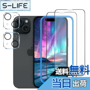 �y���������zXungHo �K���X�t�B���� �u���[���C�g�t���ی�t�B���� �A���`�O���A �`�����h�~ �F�F�A���`�O���A�A�T�C�Y�FiPhone 15 Plus
