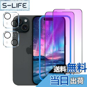 �y���������zXungHo �K���X�t�B���� �u���[���C�g�t���ی�t�B���� �A���`�O���A �`�����h�~ �F�F�u���[���C�g�J�b�g�A�T�C�Y�FiPhone 15 Plus