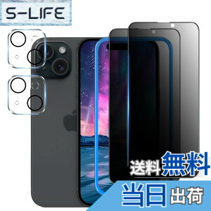 �y���������zXungHo �K���X�t�B���� �u���[���C�g�t���ی�t�B���� �A���`�O���A �`�����h�~ �F�F�`�����h�~�A�T�C�Y�FiPhone 15 Plus