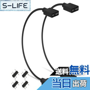 �y���������zupHere ARGB�t�@���p�d���P�[�u�� �A�h���T�u��LED�p5V3�s��ARGB�w�b�_�[�R�l�N�^ RGB�t�@����LED�e�[�v���ݗp 2�{ �T�C�Y�F30cm