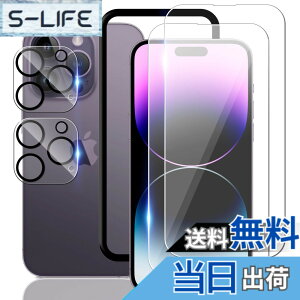 �y���������zascxcaWDAWDAWDADfrgs Google Pixel 7 Pro �K���X�t�B���� �d�x9H ���Ɏq�� �ϏՌ� ��U�h�~ �\��t���ȒP �����z�� �C�A�[�� �w��h�~ �������� �F�F�����ł���