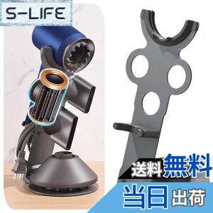 �y���������zSecchuu �_�C�\���p HD�h���C���[�z���_�[ �h���C���[�X�^���h �X�`�[���� �w�A�h���C���[ ���Ε��i �L�Y�h�~ 45°�T�b�Ǝ��[ dyson�p supersonic �V�A�^�b�`�����g�Ή� �F�F�D���A�T�C