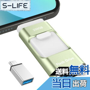 �y���������z�y��p�A�v���s�v 2026�N�H������z4in1 USB�������ʐ^ �f�[�^�ڍs �F�F���C�g�O���[���A�T�C�Y�F�A�v���s�v256GB