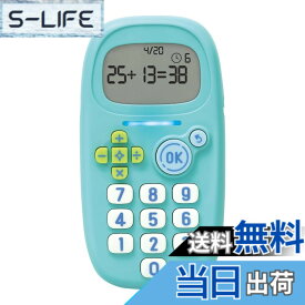 【送料無料】ソニック 暗算ドリル 四則計算用 うかサポ ピコトレ 色：ミントブルー