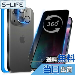 �y���������zXungHo �K���X�t�B���� �u���[���C�g�t���ی�t�B���� �A���`�O���A �`�����h�~ �F�F360�x �`�����h�~�A�T�C�Y�FiPhone 15 Plus