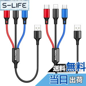 �y���������zNINGKPOW 3in1 �[�d�P�[�u�� 3A�}���[�d USB Type C/Micro USB/Phone�Ή� 3�䓯�����d�\ iPhone 13 12 11 Samsung Galaxy S22 S20 Xiaomi Kindle Sony�����@��Ή� �F�F���F�A�T�C�Y�F0.5M+0.5M