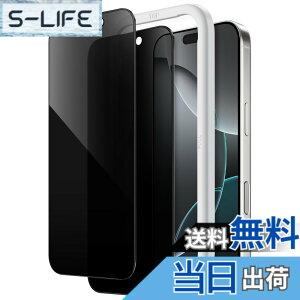 �y���������zJETech iPhone ��p�v���C�o�V�[�t�B���� �S�ʕی� �`�����h�~ �����K���X�t�B���� ���X�܂ŃJ�o�[ �P�[�X�Ɋ��Ȃ� �F�F�u���b�N�A�T�C�Y�FiPhone 16 Pro