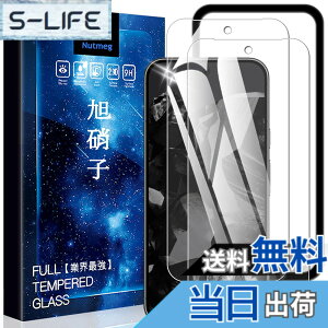 �y���������zascxcafrgs Google Pixel 8A �K���X�t�B���� �d�x9H ���Ɏq�� �ϏՌ� ��U�h�~ �\��t���ȒP �����z�� �C�A�[�� �w��h�~ �������� �F�F�����ł�