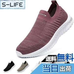 �y���������z[STRDEOUT] �y�n�V�ŉ��K�݌v�z�X���b�|�� �����Y ���f�B�[�X �R�Ȃ��X�j�[�J�[ ���b�V�� �C �E�H�[�L���O�V���[�Y �����V���[�Y �㗚����l �����₷�� �� �� �F�F�p�[�v���A�T