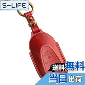 �y���������z�ysmasol�z�����Z�f�X �x���c A�N���X B�N���X C�N���X E�N���X GL�N���X GLB GLC GLE �{�v �L�[�J�o�[ �L�[�P�[�X �F�F���b�h (3D����) / Type-S�A�T�C�Y�FS
