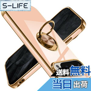 �y���������zGoogle Pixel 9 Pro �p�P�[�X/Google Pixel 9 �p�P�[�X �����O �ϏՌ� �����Y�ی� �y�� �O�[�O�� �s�N�Z�� 9/9pro �p�P�[�X ���b�L���H �\�t�g�P�[�X �X�^���h�@�\ �ԍڃz���_�[�Ή� �T���T