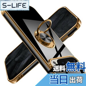 �y���������zGoogle Pixel 9 Pro �p�P�[�X/Google Pixel 9 �p�P�[�X �����O �ϏՌ� �����Y�ی� �y�� �O�[�O�� �s�N�Z�� 9/9pro �p�P�[�X ���b�L���H �\�t�g�P�[�X �X�^���h�@�\ �ԍڃz���_�[�Ή� �T���T
