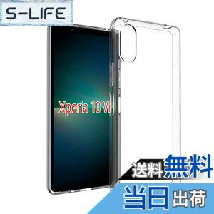 �y���������z�Ή� HTC D20 ���p�����K���X�t�B���� DH16 �t���ی�t�B���� ��U�h�~ �ɔ�0.33mm �ώw�� ������ �����ߗ� �F�F�N���A�A�T�C�Y�FXperia 10 VI TPU @