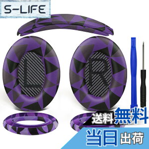 �y���������zSOULWIT �C���[�p�b�h + �w�b�h�o���h + �C���[�p�b�h�J�o�[ Bose QuietComfort 35 QC35, QC35 ii Over-Ear �w�b�h�Z�b�g �p ���� �L�b�g �w�b�h�z�� �ւ� �p�b�h �򉻖h�~ �N�b�V���� �F�F�p�[