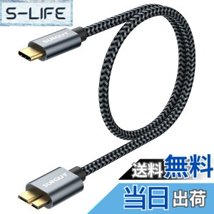 �y���������zSUNGUY USB C to Micro B 3.0 �P�[�u�� B001 �F�F�O���[�A�T�C�Y�F0.5m
