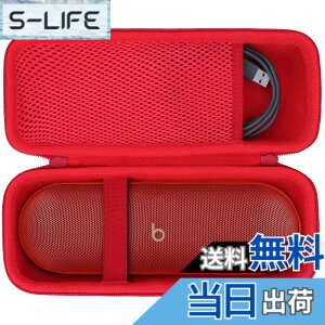 �y���������zLebakort���[�P�[�X�ɓK������Beats Pill ���C�����XBluetooth�X�s�[�J�[ �F�F�X�e�[�g�����g���b�h �P�[�X