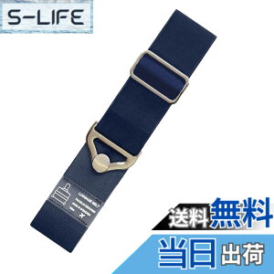 �y���������zLofthestar �X�[�c�P�[�X�x���g �L�����[�P�[�X �o�b�O�Ƃ߂�x���g �X�[�c�P�[�X�Ƀo�b�O���Œ� ���s �֗��O�b�Y �������ߋ� ���e���x���g �F�F�l�C�r�[�A�T�C�Y�FM(70-160CM)